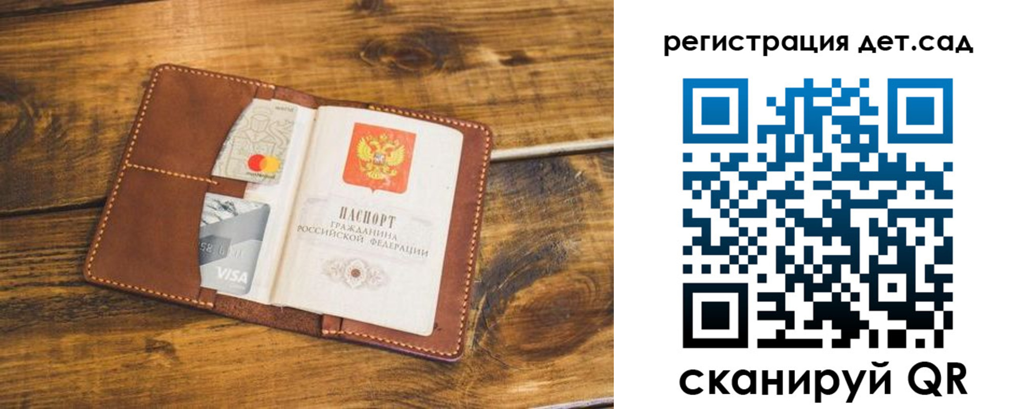 регистрация в Боготоле